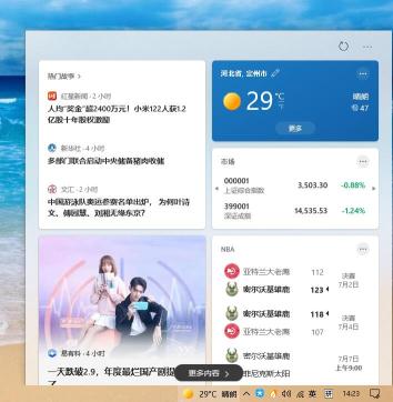 彻底关闭Windows10更新带来的“流氓功能” 知识分