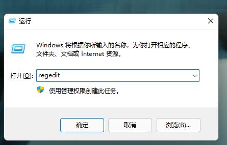 去掉Win11小箭头：修改注册表太繁琐，一个软件开