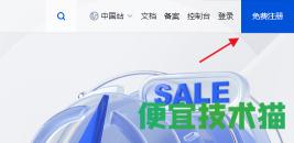 ?服务器宝塔面板安装ssl证书教程  安装ssl证书教程 ?宝塔面板安装ssl证书 ?安装ssl证书 第1张