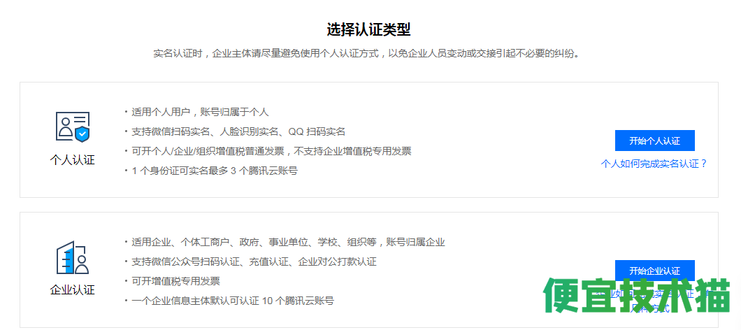 ?服务器宝塔面板安装ssl证书教程  安装ssl证书教程 ?宝塔面板安装ssl证书 ?安装ssl证书 第2张