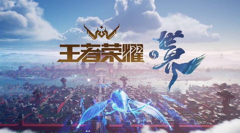 王者荣耀开放世界RPG《王者荣耀?世界》全新实机演示发布
