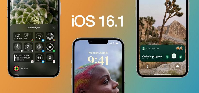 苹果推出首个 iOS 16.1 公测版固件：iPadOS 16.1 Public Beta 2 也一起来了！