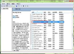 windows安全中心打不开怎么办(无法启动windows安全中心的解决办法)-2 windows安全中心打不开怎么办(无法启动windows安全中心的解决办法)-2