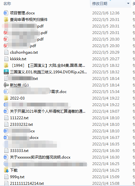 如何查看电脑使用记录(电脑的使用记录查询方法)-3 如何查看电脑使用记录(电脑的使用记录查询方法)-3