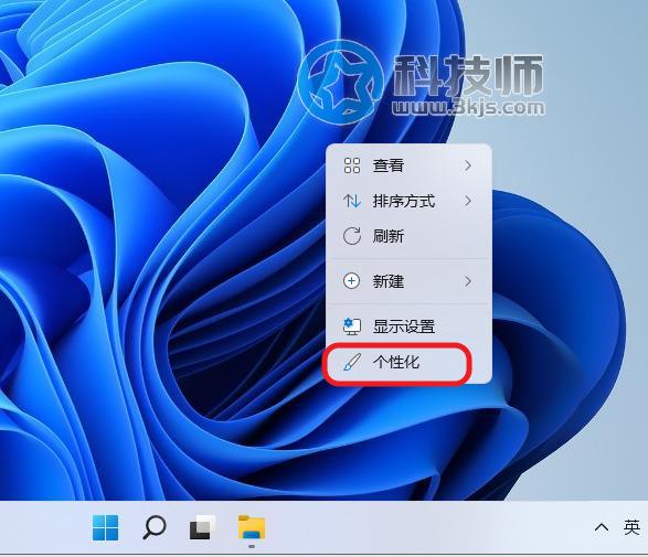 Win11动态桌面壁纸怎么设置？Win11动态桌面壁纸设置教程