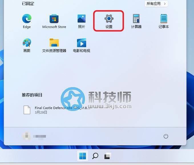 win11找不到Gpedit.msc怎么办？Win11没有Gpedit.msc解决教程