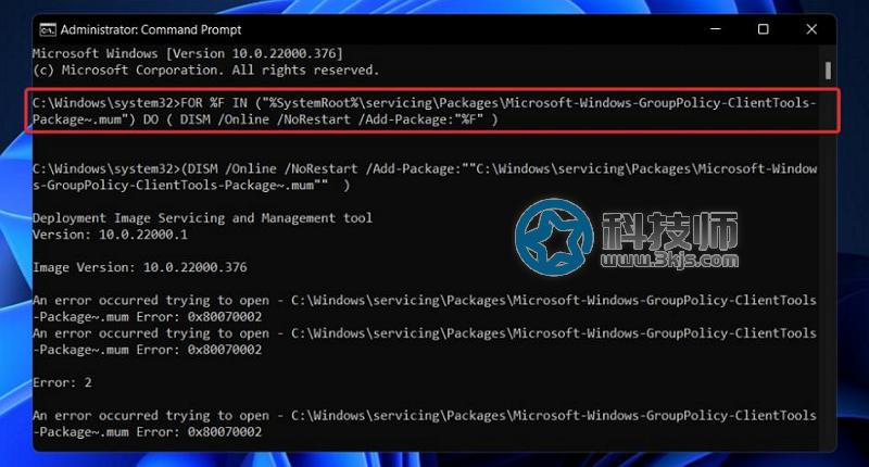 win11找不到Gpedit.msc怎么办？Win11没有Gpedit.msc解决教程