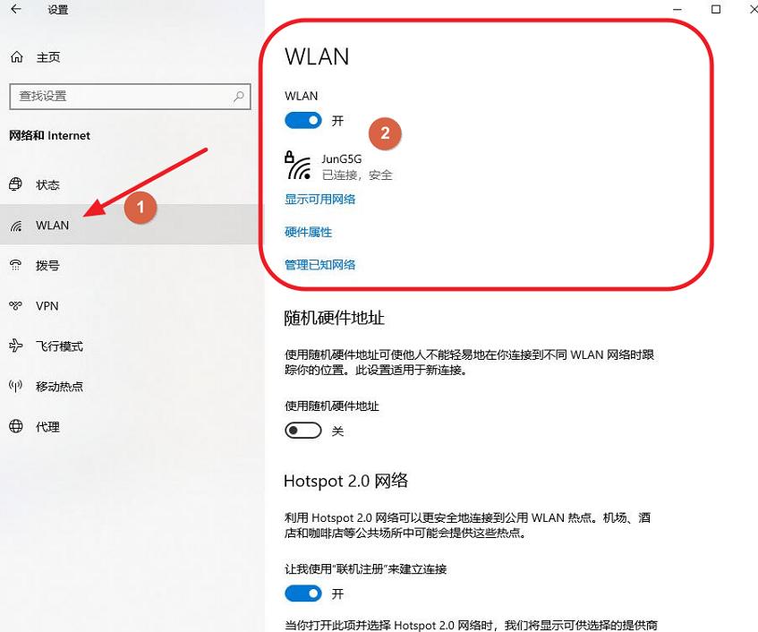 win10怎么连接wifi？win10连接wifi的方法