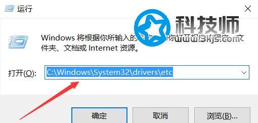 修改hosts文件无权限该怎么办？修改hosts没有权限保存解决办法