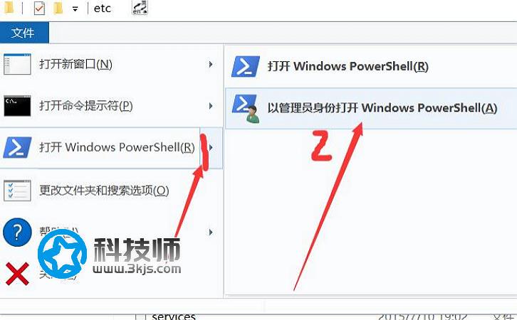 修改hosts文件无权限该怎么办？修改hosts没有权限保存解决办法