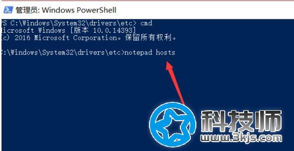 修改hosts文件无权限该怎么办？修改hosts没有权限保存解决办法