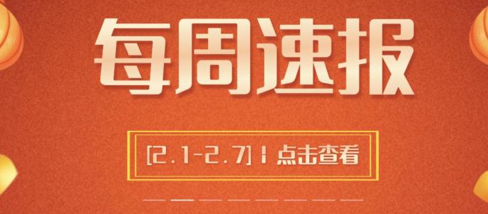 百度站长平台备案号提交渠道恢复通知，做网站优化的需要注意了