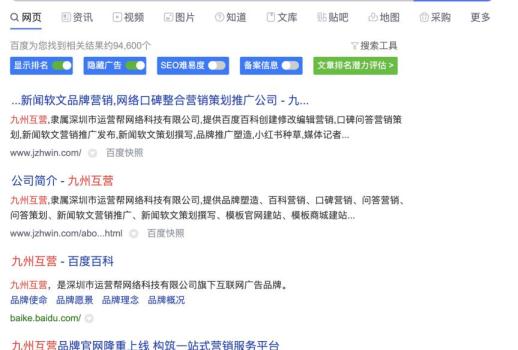 整合营销对企业品牌推广至关重要，应规避哪些问题？