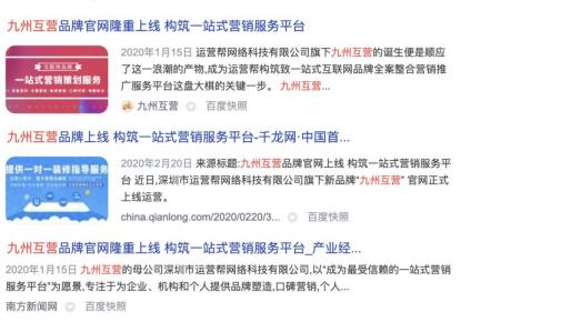 整合营销对企业品牌推广至关重要，应规避哪些问题？