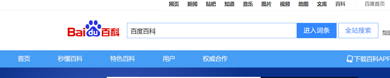 如何对百科进行修改，可以从这里看到你想要的信息！