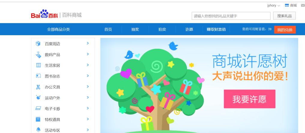 创建百科时需要从哪些方面入手，这里有些办法能帮助你！