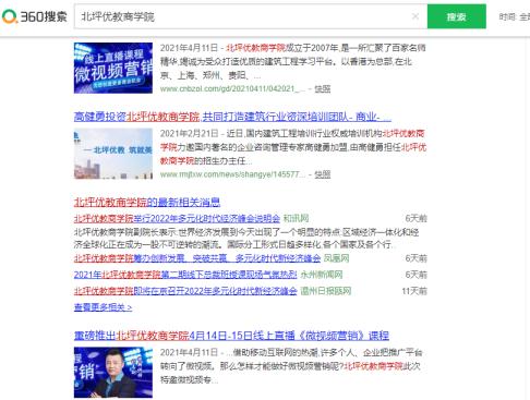 优质的新闻稿怎么写，新闻发稿公司哪个比较好？