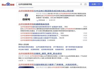 深圳新闻源推广方案，企业新闻源推广案例分享