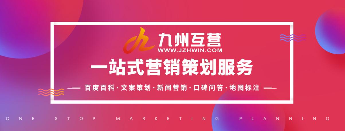 品牌整合营销推广方案，品牌营销推广有什么方法？