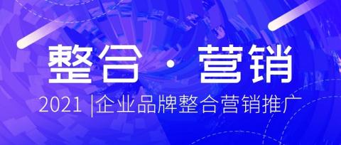 深圳网络营销公司，百度竞价和SEO优化的优点与缺点有哪些？