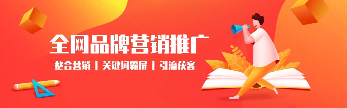 深圳网络推广外包公司，新网站如何做SEO优化？