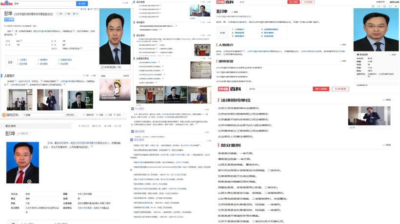 百度百科词条怎么创建？演员艺术家人物类百度百科词条创建模板