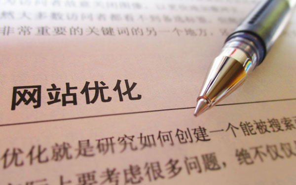 免费分享seo优化公司内部有效的外部链接资源「seo资源」,seo资源,seo优化公司,外部链接资源