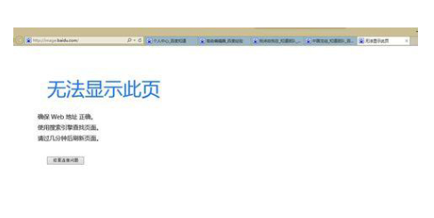 打开网页的速度慢是什么原因，有什么解决办法？