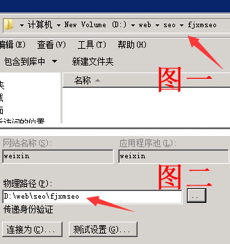 什么是网站根目录？