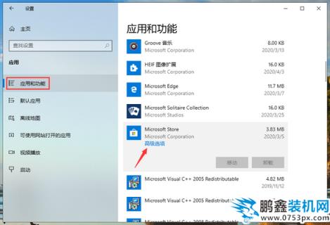 QQ截图20200408085353.PNG