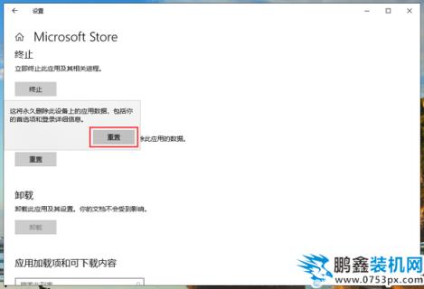QQ截图20200408085505.PNG