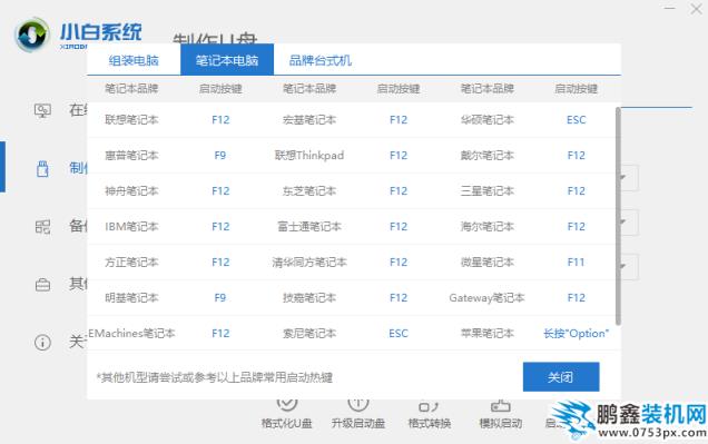 快捷键大全.png