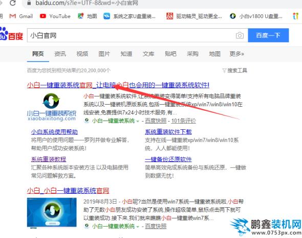 windows7怎么安装