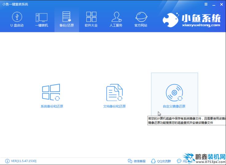 windows10正式版下载安装