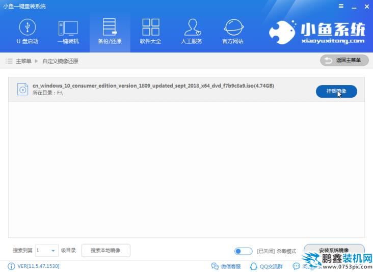 windows10正式版下载安装