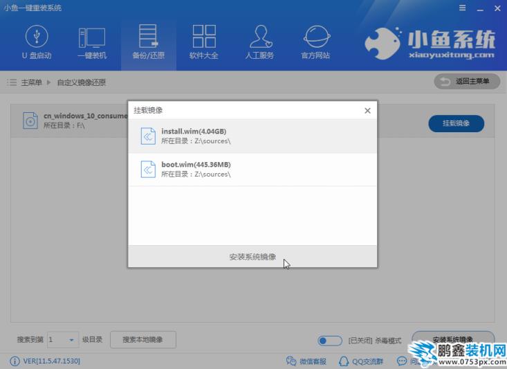 windows10正式版下载安装