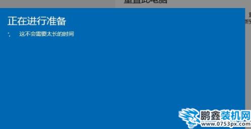 win10退回win7