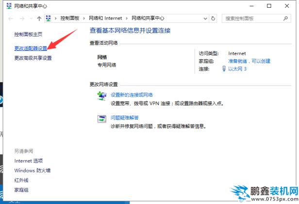 无线网络