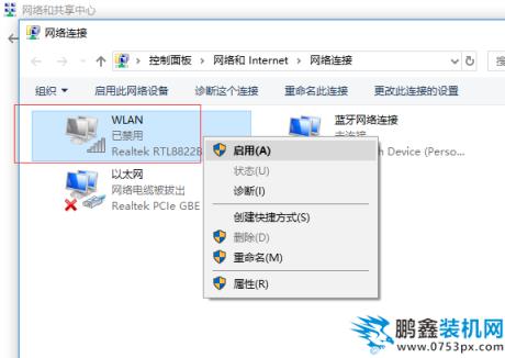 笔记本