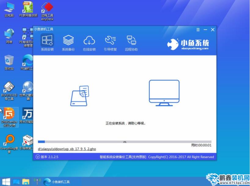 重装系统