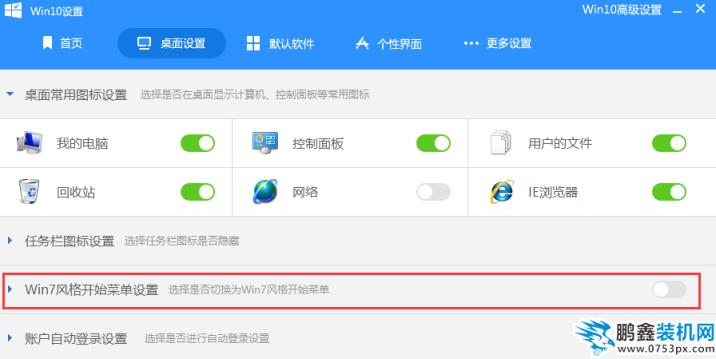 win7
