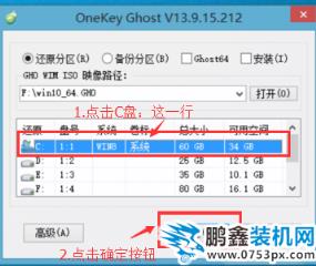 win10重装教程