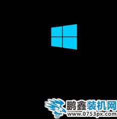 重装win10系统