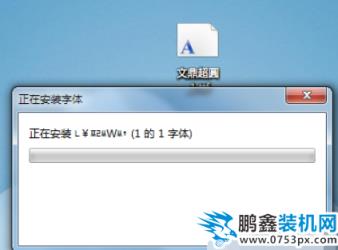 WIN7