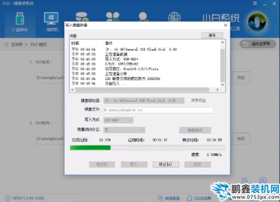 电脑