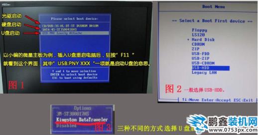 重装系统
