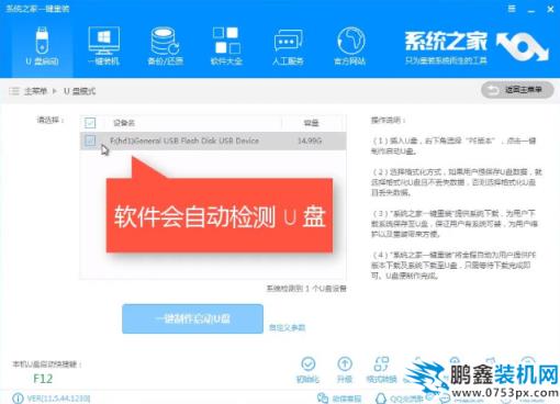 启动盘