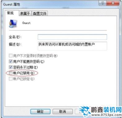 打印机