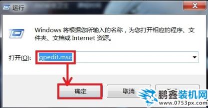 无法关机