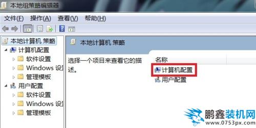 win7
